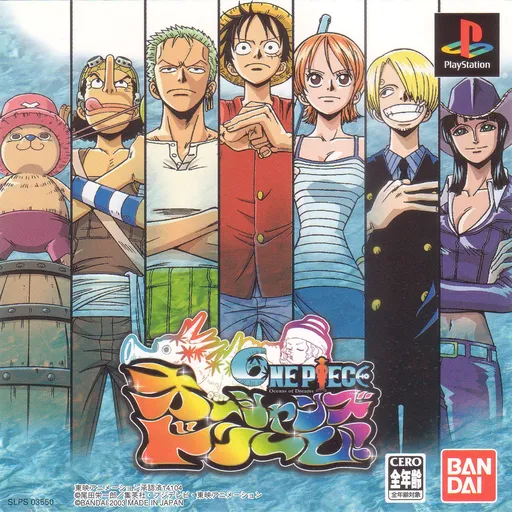 From TV Animation One Piece - Oceans of Dreams! (Japan)